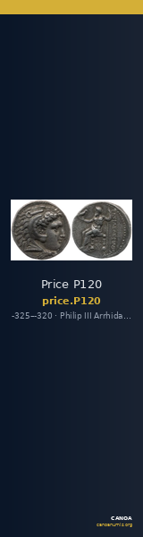 Price P120 — CANOA