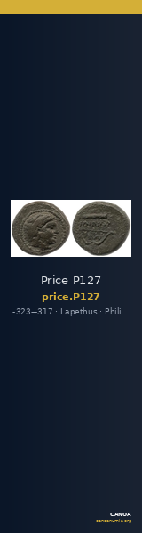 Price P127 — CANOA