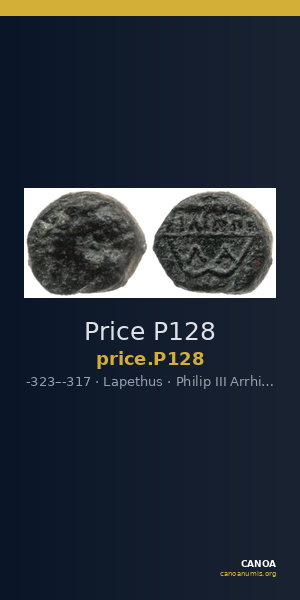Price P128 — CANOA