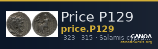 Price P129 — CANOA