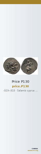 Price P130 — CANOA
