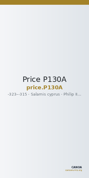 Price P130A — CANOA