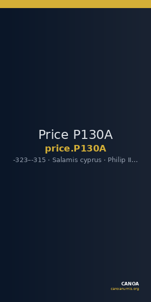 Price P130A — CANOA
