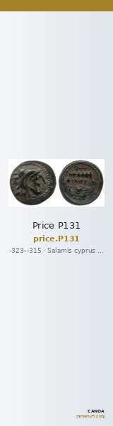 Price P131 — CANOA
