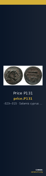 Price P131 — CANOA