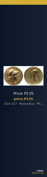 Price P135 — CANOA