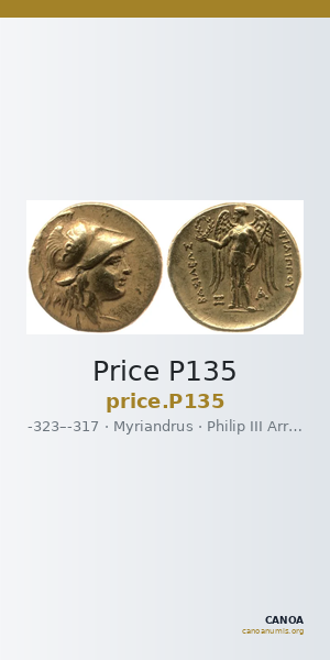 Price P135 — CANOA