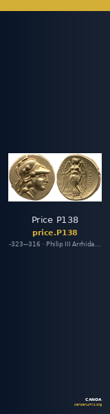 Price P138 — CANOA
