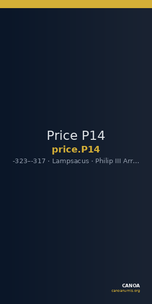 Price P14 — CANOA
