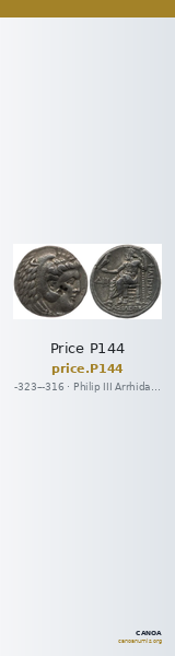 Price P144 — CANOA