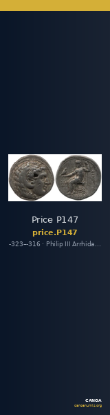 Price P147 — CANOA