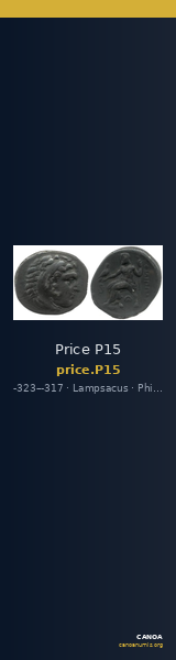 Price P15 — CANOA
