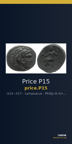 Price P15 — CANOA