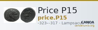 Price P15 — CANOA