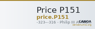 Price P151 — CANOA