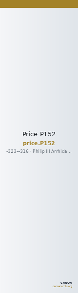 Price P152 — CANOA