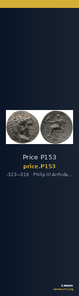 Price P153 — CANOA