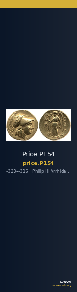 Price P154 — CANOA