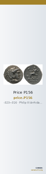 Price P156 — CANOA