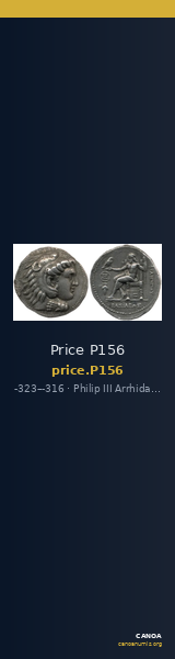Price P156 — CANOA