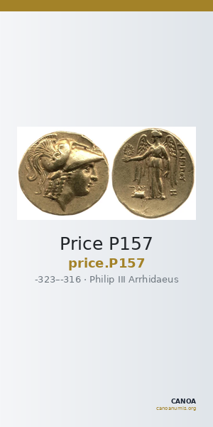 Price P157 — CANOA