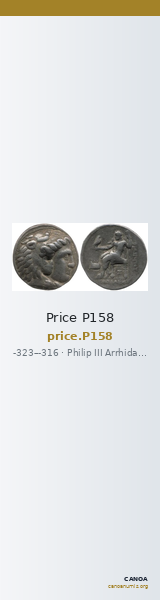 Price P158 — CANOA