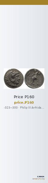 Price P160 — CANOA