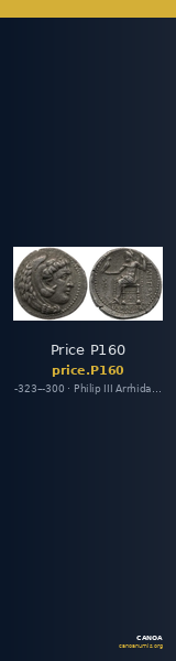 Price P160 — CANOA