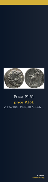 Price P161 — CANOA