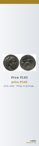 Price P165 — CANOA