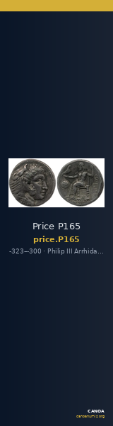 Price P165 — CANOA