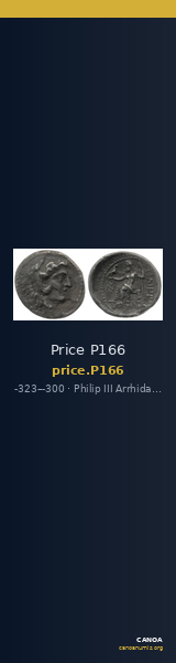 Price P166 — CANOA