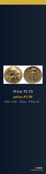 Price P170 — CANOA