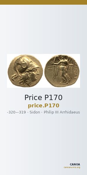 Price P170 — CANOA