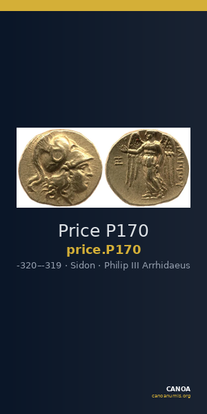 Price P170 — CANOA