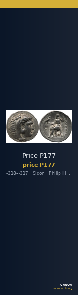 Price P177 — CANOA