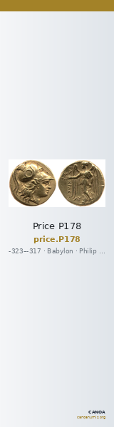 Price P178 — CANOA