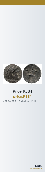 Price P184 — CANOA