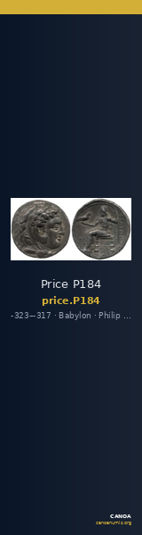 Price P184 — CANOA