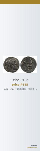 Price P185 — CANOA