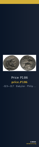Price P186 — CANOA