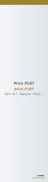 Price P187 — CANOA