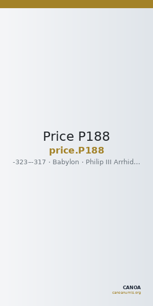 Price P188 — CANOA