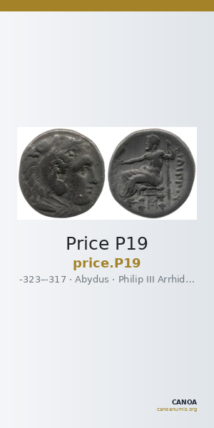 Price P19 — CANOA