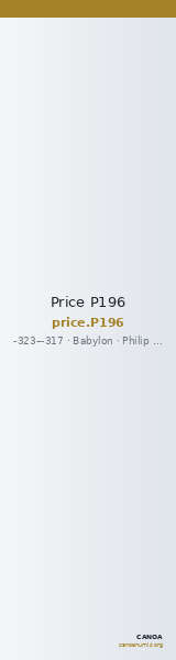 Price P196 — CANOA