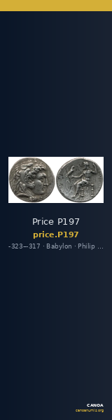 Price P197 — CANOA