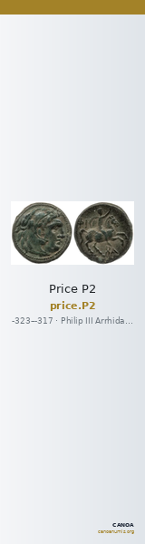 Price P2 — CANOA