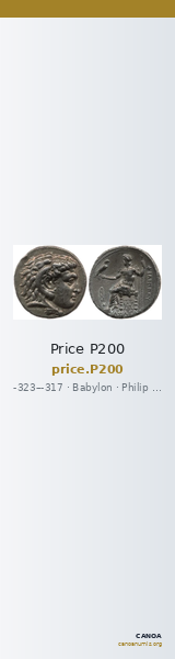 Price P200 — CANOA
