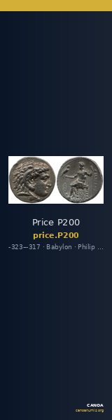 Price P200 — CANOA