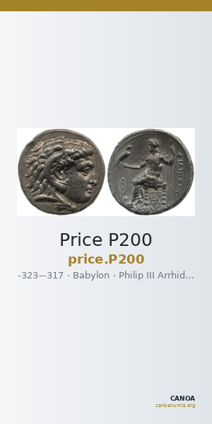 Price P200 — CANOA